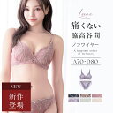 本日限定【全品30%OFFクーポン】新色登場!痛くない脇高谷間ブラ~Leeneシリーズ~ セレニティノンワイヤーブラ&ショーツ 上下セットノンワイヤー 補正ブラ 谷間 脇高 ブラジャー 補正下着 かわいい レディース インナー 下着 I字谷間【tu-hacci】