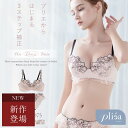 【最大25%OFFクーポン】【新作登場】《Pliea》deuxフローラチュチュブラ&ショーツセット 上下セット ブラ ショーツ 補正 脇高 ブラジャー ふっくら バストアップ 丸胸 チュール レース レディースインナー ツーハッチ【tu-hacci】