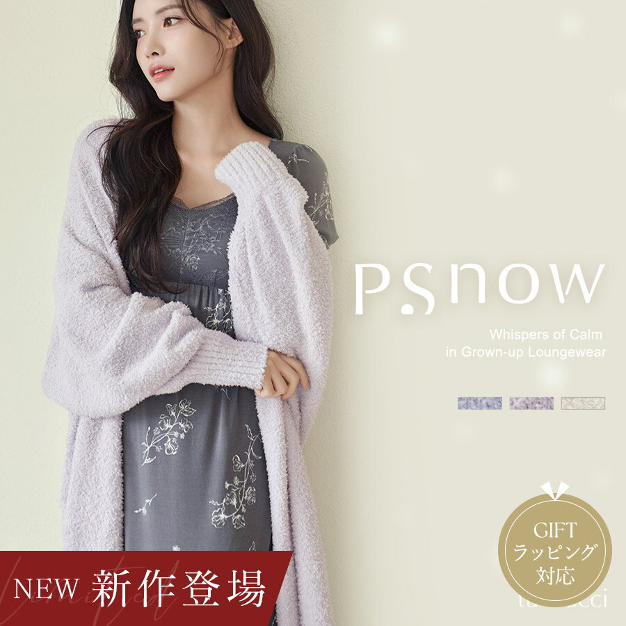 カーディガン レディース 秋 冬 秋冬 ロングカーデ 大人 きれいめ ニット 長袖 ロングカーディガン シンプル Vネック 黒 ブラック ホワイト 白 ライトブルー ピンク コットン ポリエステル 20代