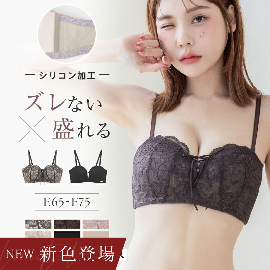 楽天市場】E70（スタイル（ブラジャー）ノンワイヤーブラ