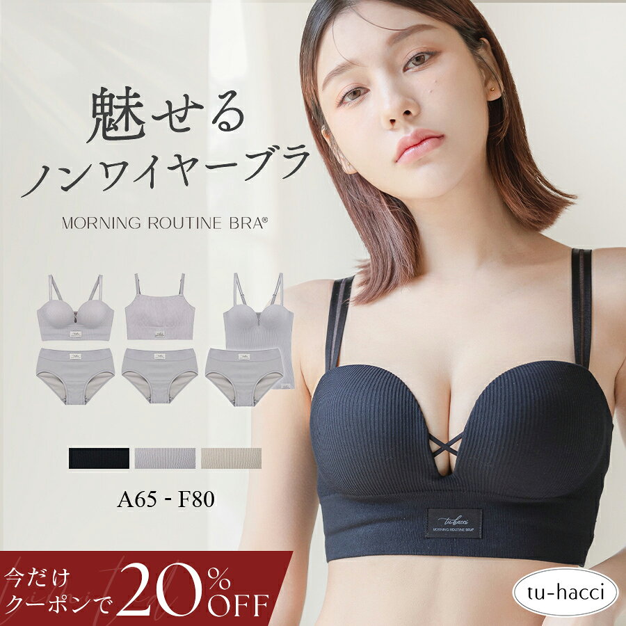 下着・アンダーウェア C70/M 楽天市場】C70（サイズ（S/M/L）L）（インナー・下着・ランジェリー