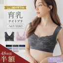 ☆送料込み★ワコールWACOAL　産前　ブラジャー　ブラック　肩紐取り外し可/D70ストラップレス/ブラック/夏/