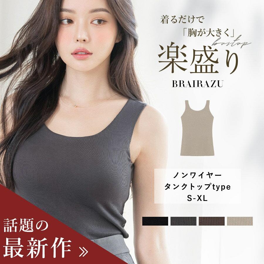 ≪5月25日待望の再販≫M/Lサイズ [2024 SUMMER COLLECTION]マルチウェイオフショルチュールトップス レディース 春 夏 / トップス タンクトップ フリル 半袖