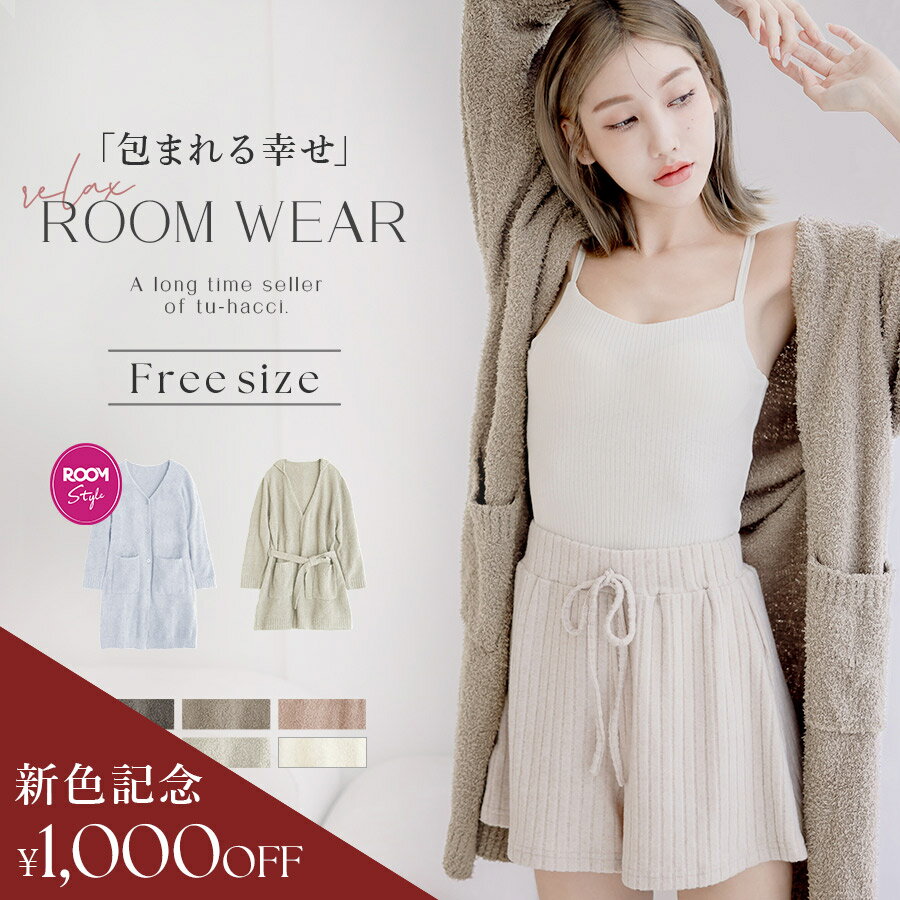 rakuten