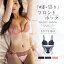 【最大20%OFFクーポン】フロントホックブラ ブラジャー セット 大きいサイズ 紐パン セクシー ブラ シ..