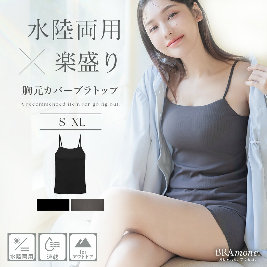 STAUD ビキニ ブラトップ ボトム 上下セット ランジェリー STAUD ビキニ ブラトップ ボトム 上下セット ランジェリー