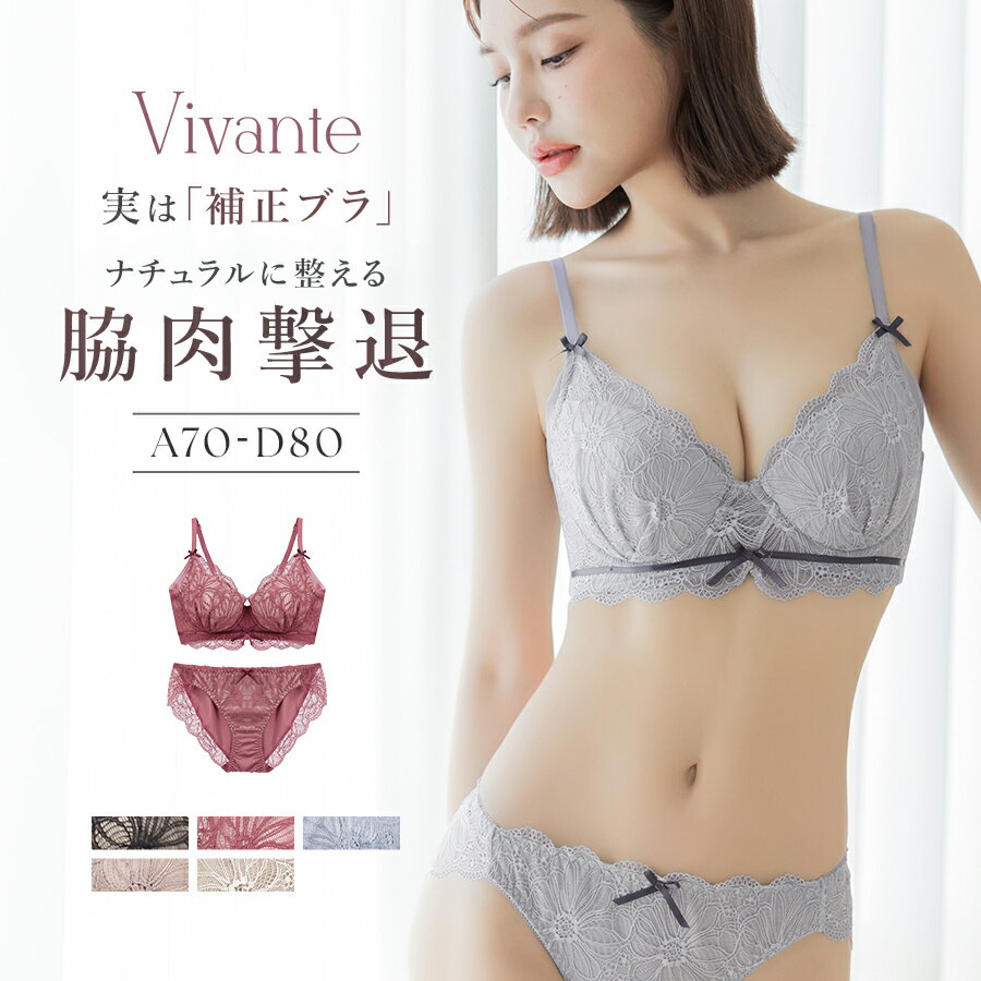 【最大20％OFFクーポン】vivanteダリア