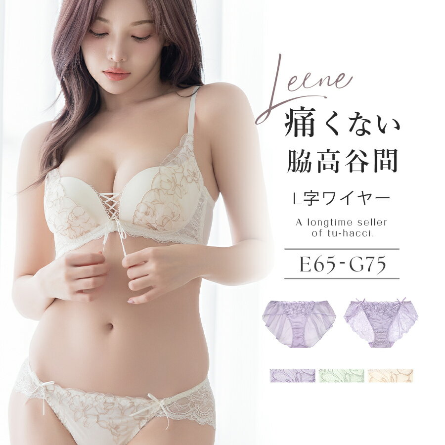 楽天市場】下着マニア（インナー・下着・ナイトウェア）の通販