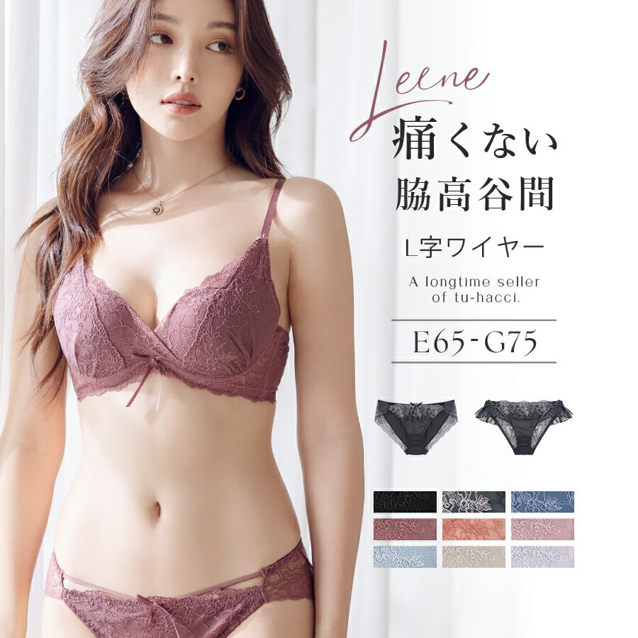 レディース ブラジャー ブラショーツ 上下セット ノンワイヤー 女性( ホワイト＆ピーチ, XL)