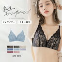 【最大20％OFFクーポン】ノンワイヤー ブラジャー 盛れる 谷間 《モーニングルーティンブラ》ダスティフルールブラ脇高 盛りブラ ノンワイヤー ブラ かわいい 小胸 産後 痛くない 下着 女性【ブラ単品】【tu-hacci】