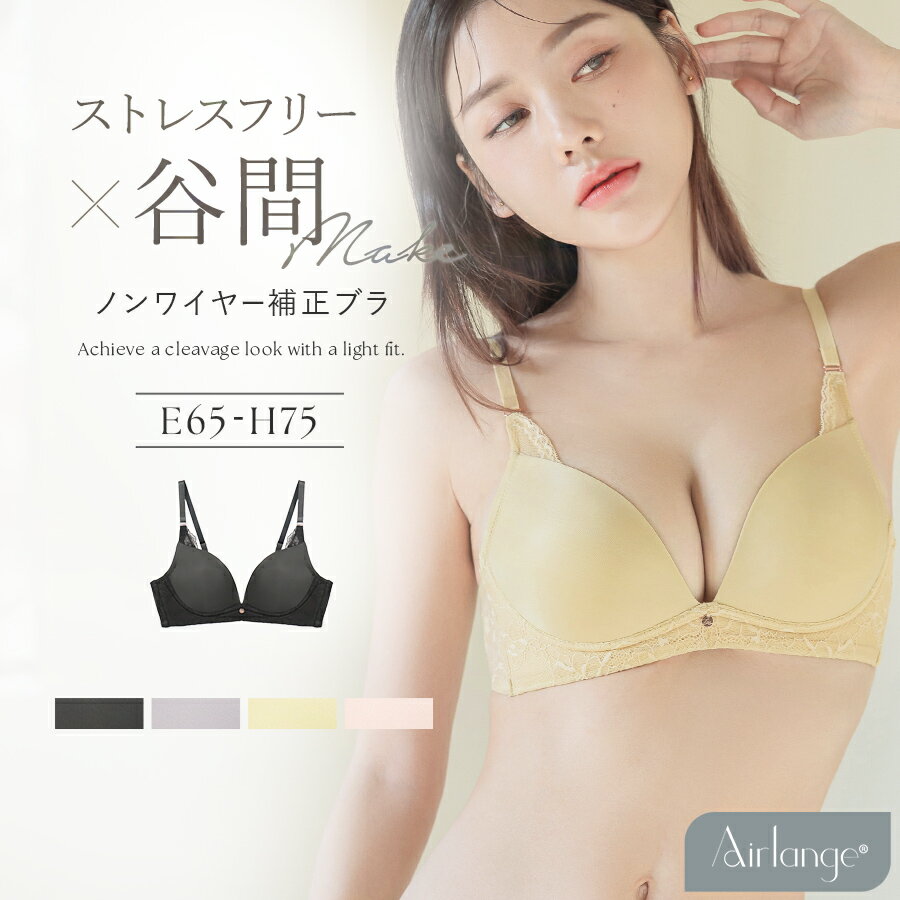 楽天市場】アムニー ブラトップの通販