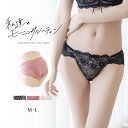 新発売!アリュールレースショーツショーツ パンティ レディースインナー パンツ フルバック レギュラー スタンダード 下着 女性 【ショーツ単品】【tu-hacci】
