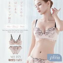 【新作登場】先行予約分完売!《Pliea》deuxフローラチュチュブラ&ショーツセット 上下セット ブラ ショーツ 補正 ふっくら バストアップ 丸胸 スタイルアップ チュール レース レディースインナー【tu-hacci】