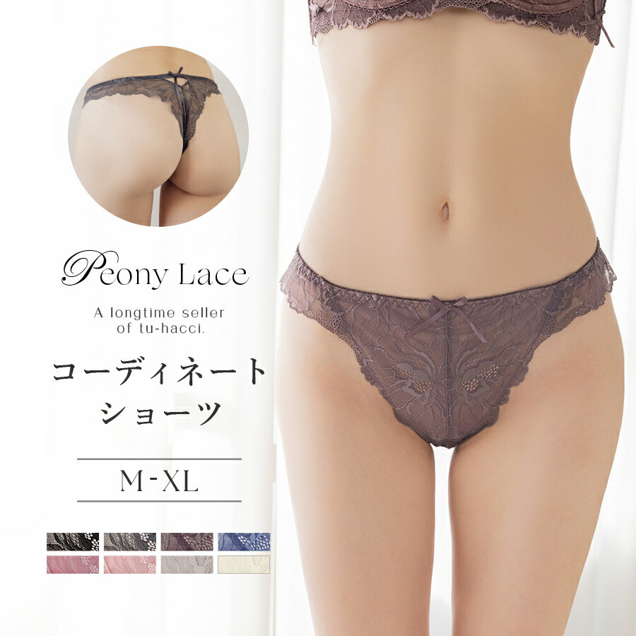 楽天市場】ピンク（カラーブラウン）（インナー・下着・ランジェリー