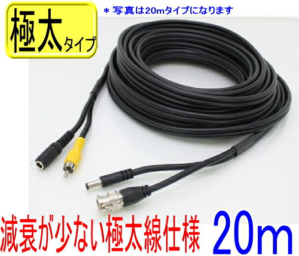 ȥNET-SHOP㤨ȥ ƻ륫  Ÿ ֥  Ĺ  Ÿ 2ܰΥ 20m AHD ³    ƻ륫 ˥ Ͽ赡   (3C2V AHD TVI CVI HD-SDISA-49622ۡפβǤʤ7,620ߤˤʤޤ