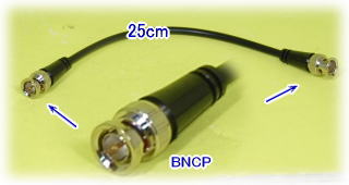 乐天商城 - 【SA-48728】 防犯カメラ・監視カメラ用 ケーブル BNCP-BNCP 0.25m(3C2V)