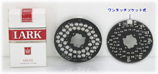 乐天商城 - 【SA-49539out】 屋外用防犯カメラSA-49537/49538用赤外線照射42LEDユニット