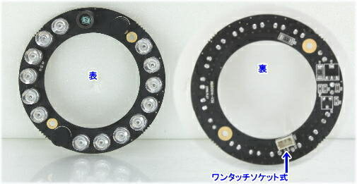 乐天商城 - 【SA-49793】 屋外用防犯カメラSA-49792用LEDユニット