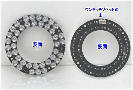 乐天商城 - 【SA-49853】 屋外用防犯カメラSA-49851/SA-49854/SA-50504用LEDユニット