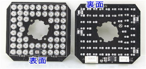 Rakuten - 【SA-49875】 屋外用防犯カメラSA-49873射LEDユニット
