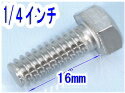 SA-50909 ȥϥ󥰡 1/4x16mm ƥ쥹ϻѥܥ