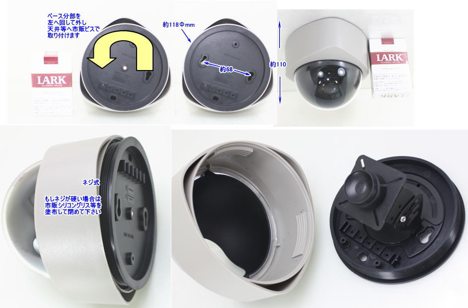 SA-50190 ドーム型屋内用 防犯ダミーカメラ tu-han-10000922 防犯カメラの通販NET-SHOP サンプル画像2