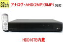 防犯カメラ用32CH DVR 録画機 遠隔監視 録画機 【SA-51678 HDD16TB内蔵】家庭用(5M,4M)AHD.TVI.アナログ 記録 高画質(3)
