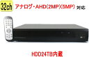 hƃJp32CH DVR ^@ uĎ ^@ ySA-51679 HDD24TBzƒp(5M,4M)AHD.TVI.AiO L^ 掿