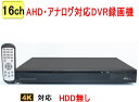 hƃJp16CH DVR ^@ uĎ ^@ ySA-51666 HDDzƒp(4K,5M,2M)AHD L^ 掿