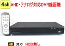 hƃJp 4CH DVR ^@ uĎ ^@ ySA-51654 HDD zƒp(4K,5M,2M)AHD L^ 掿