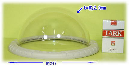 【SA-48290】 防犯カメラ・監視カメラ オプションパーツ SA-48031/SA-48727用 交換用透明半球カバー部 【SA-48290】 防犯カメラ・監視カメラ オプションパーツ SA-48031/SA-48727用 交換用透明半球カバー部