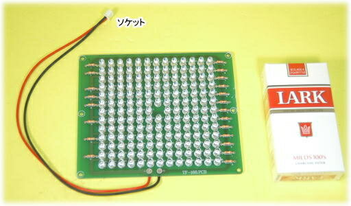 【SA-48889】 赤外線照射器SA-48888/SA-49136/SA-49017用 交換補修用LEDユニット 【SA-48889】 赤外線照射器SA-48888/SA-49136/SA-49017用 交換補修用LEDユニット