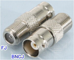 【SA-48958】 防犯カメラ・監視カメラ用 変換コネクター BNCJ-FJ 【SA-48958】 防犯カメラ・監視カメラ用 変換コネクター BNCJ-FJ