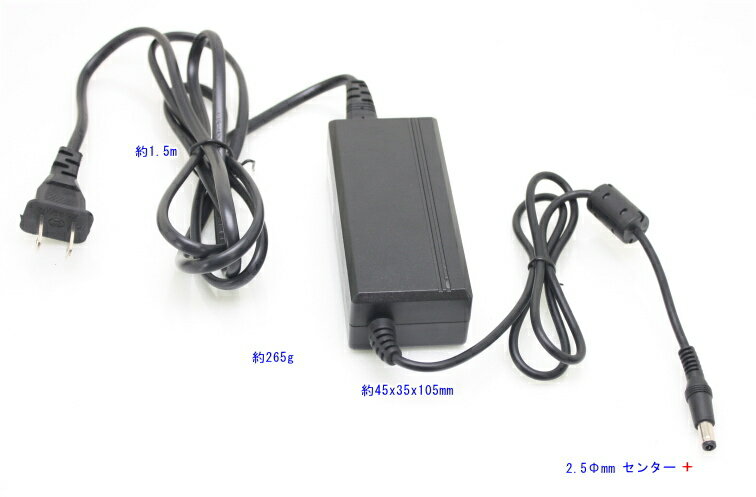 【SA-50617】 防犯カメラ・監視カメラ用 安定化電源ACアダプター DC12V 5A