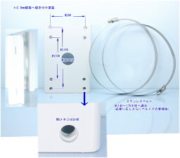 【SA-50969】防犯カメラ監視カメラ　ポール金具