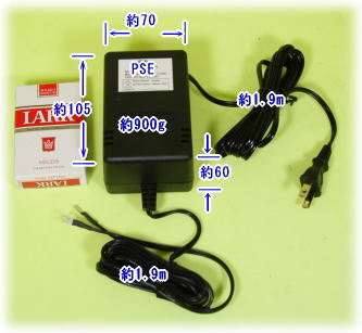 【SA-49101】 防犯カメラ・監視カメラ用 雲台駆動用ACアダプター AC24V 1.5A出力