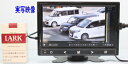 【SA-51516】監視カメラ/DVR用モニター7インチワイド液晶モニター映像入力3系統(CVBS/VGA/HDMI入力)薄型リモコン付き