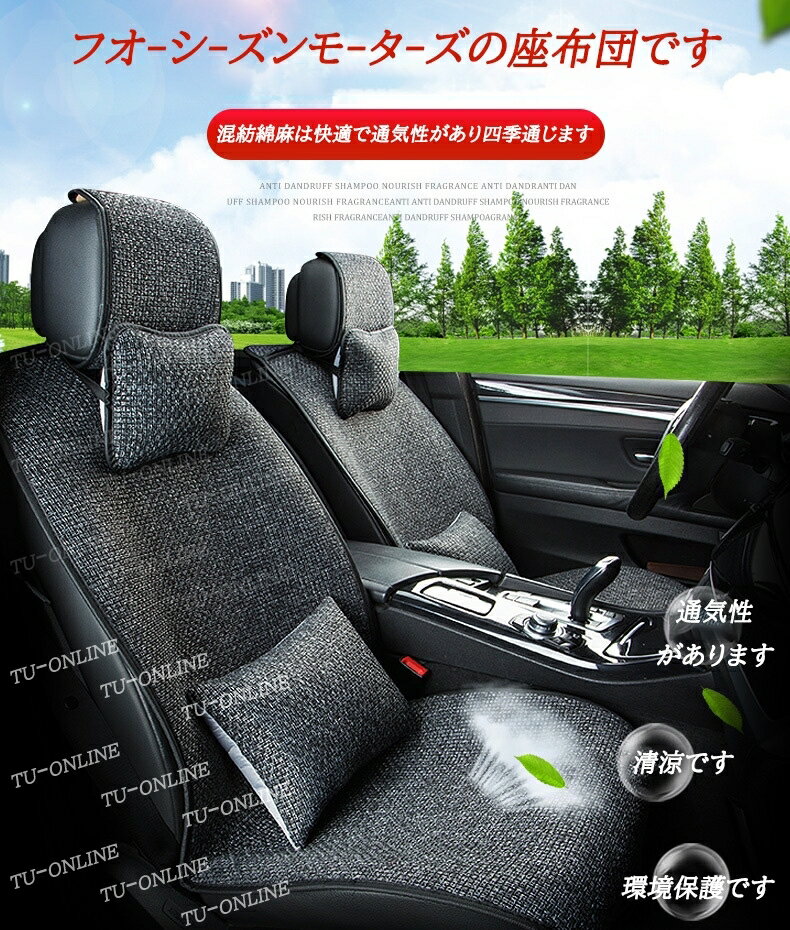 【お買い物マラソン限定5%OFFクーポン対象商品】シートカバー 軽自動車 前席1枚 汎用 エプロンタイプ フリーサイズ かわいい おしゃれ フロント リネン調生地ブラウン 赤 青 ピンク グレー