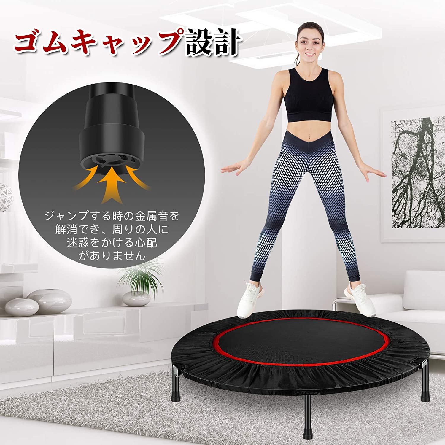 トランポリン 家庭用 102cm エクササイズ 耐荷重120kg 大人用 子供用 満点の 大人 子供 ダイエット 引き締め グッズ 痩せ トレーニング器具 筋トレ 静音 キッズ 送料無料 折りたたみ可能 折りたたみ 省スペース 耐荷重110kg 組み立て式 屋外 直径102cm 手すり スプリング ... トランポリン 家庭用 102cm エクササイズ 耐荷重120kg 大人用 子供用 満点の 大人 子供 ダイエット 引き締め グッズ 痩せ トレーニング器具 筋トレ 静音 キッズ 送料無料 折りたたみ可能 折りたたみ 省スペース 耐荷重110kg 組み立て式 屋外 直径102cm 手すり スプリング ...