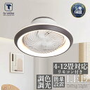 \新品★5年保証/シーリングファンライト DCモーター 首振り 電気 ファン付き照明 6段階風量 静音 10畳 高輝度 天井照明 調光 調色 メモリ機能 おしゃ...