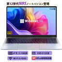 ノートパソコン 新品インテル Alder Lake N95 【メモリ16GB DDR4 SSD 512GB】 最大3.4GHz windows1115.6型IP...