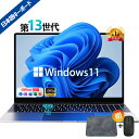 【初期設定不要★office付き】ノートパソコン office付き 安いパソコン 初期設定済み パソコン 新品 安い クアッドコア CPU搭載 Webカメラ w...