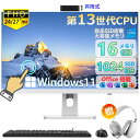 【初期設定不要★office付き】一体型pc 一体型パソコン タッチパ...(2)