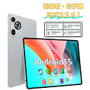 \限定1000円oFF! 12580⇒11580円! ★初期設定不要/タブレット 11インチ タブレットPC 本体 Android15 新品 Wi-Fiモデル ...