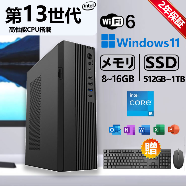 ＼初期設定不要★Office付き／デスクトップパソコン office付き デスクトップPC Windows 11 初期設定済..