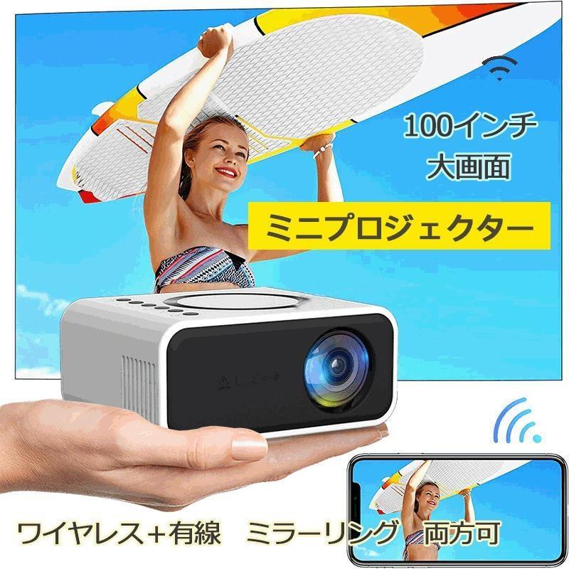 楽天市場】crosstour プロジェクター 小型の通販 楽天市場】crosstour プロジェクター 小型の通販