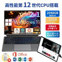 ノートパソコン 新品 パソコン windows11 office搭載 ノートpc 第12世代CPU DDR5 日本語配列キーボード フルHD液晶 初期設定済 1...