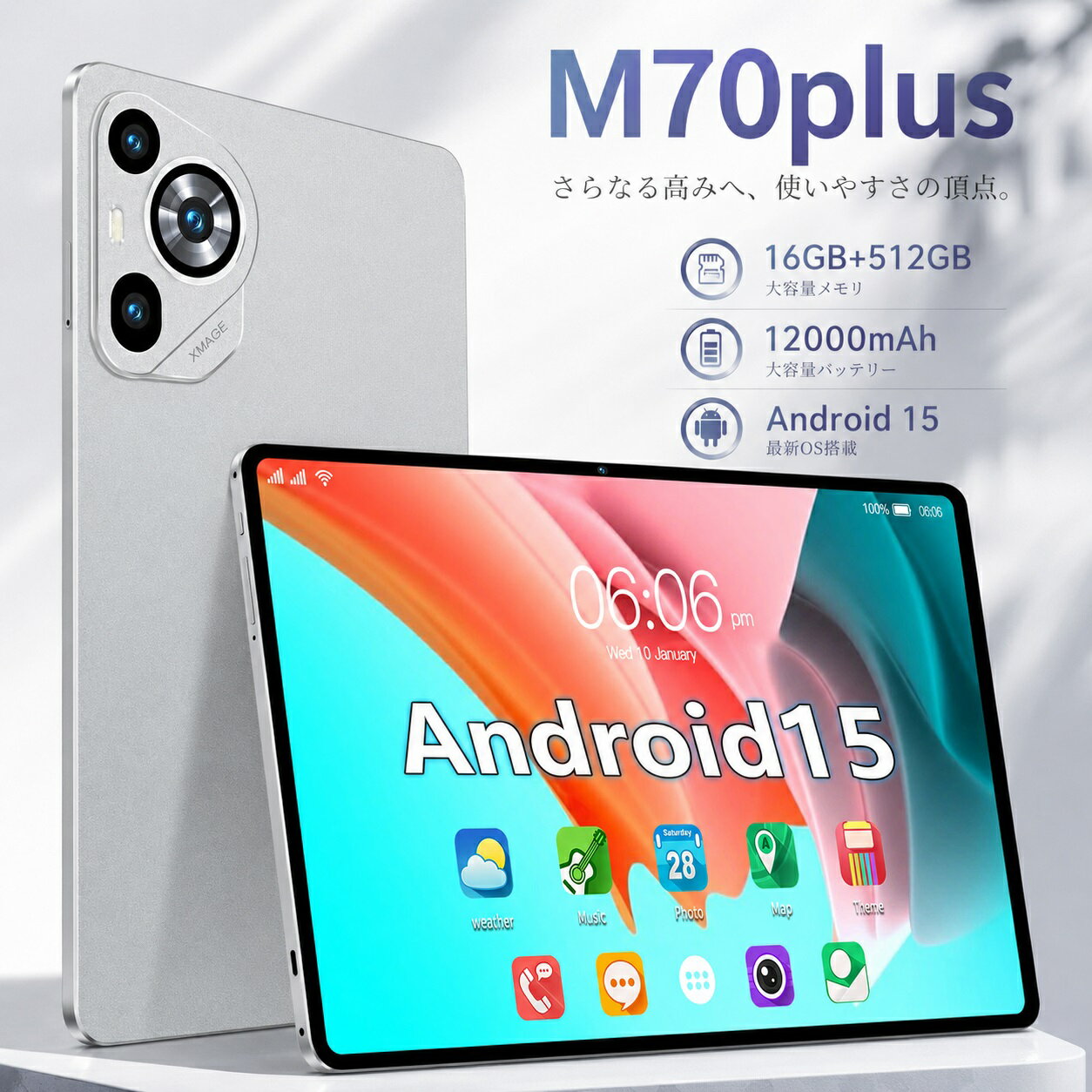 ＼No initial setup required／ 10-inch Tablet PC, Android 15, Brand New, Wi-Fi Model, 16GB+512GB, Affordable, IPS LCD, Lightweight, Android 15, WiFi 6 PC, Cheap Tablet Cover Case, Kids, Beginner, GMS Certified