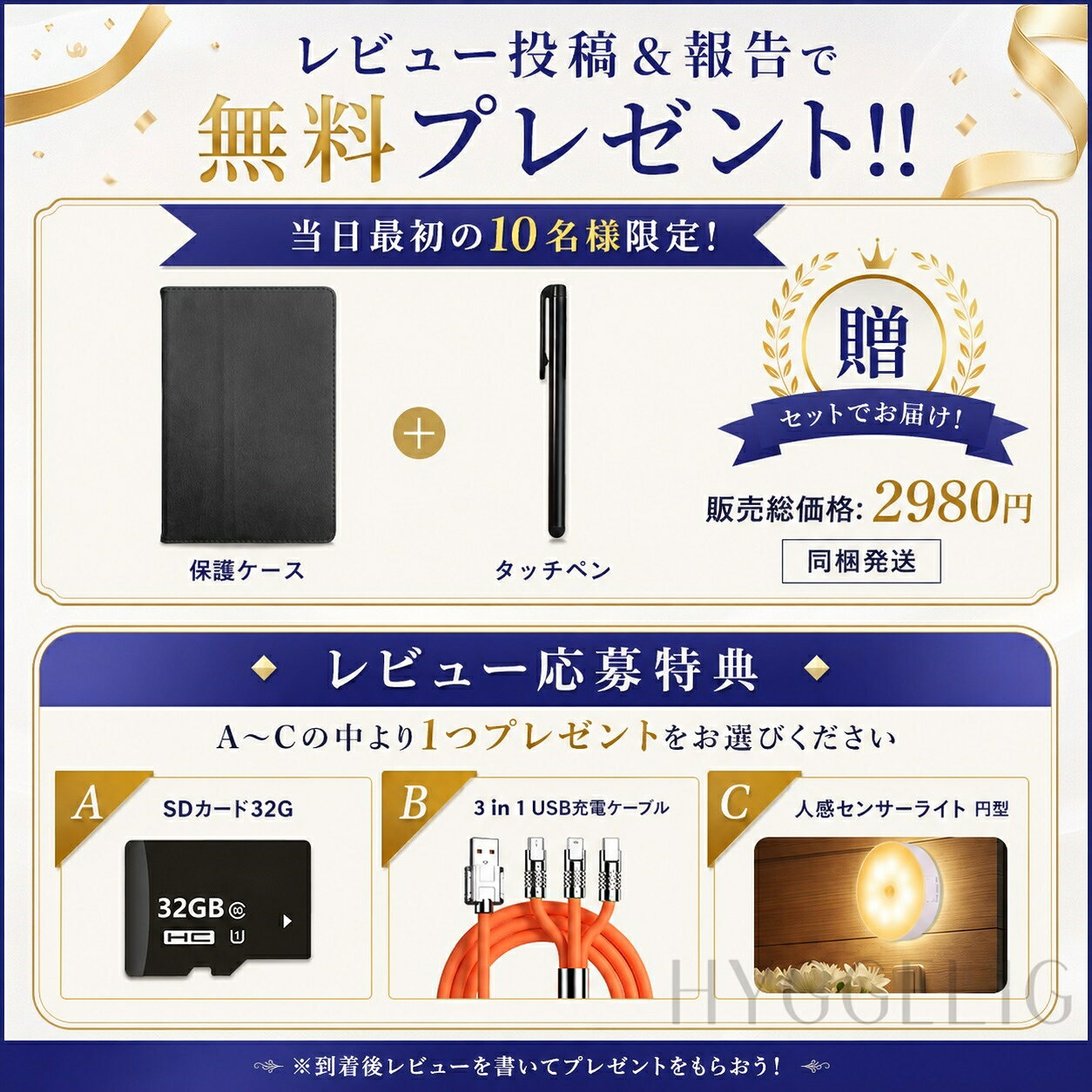 【楽天1位獲得★初期設定不要】タブレット 10インチ タブレットPC 本体 軽量 Android15 初心者 セット ケース タッチペン 新品 Wi-Fiモデル 16GB+512GB 安い IPS液晶 WiFi 6 PC 格安 タブレットカ バー 動画視聴 電子書籍 初心者 子供 シニア 新生活 プレゼント tu-online-10000726 TUオンラインショップ サンプル画像3