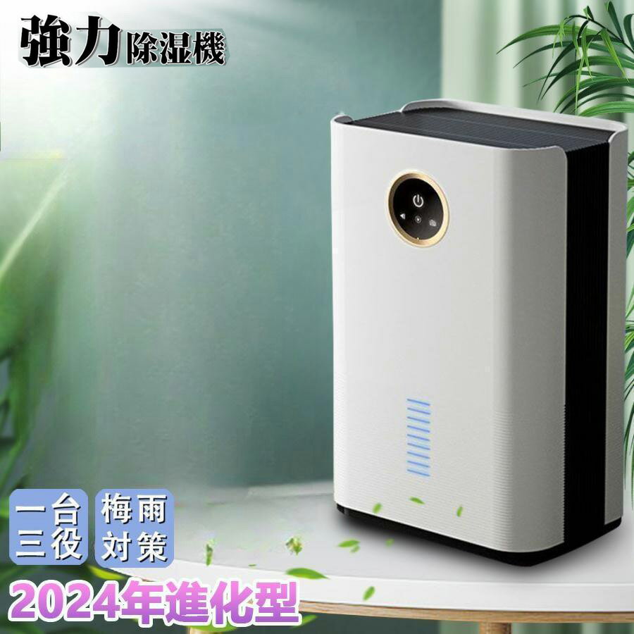 楽天市場】除湿機 デシカント(メーカーコロナ)の通販 楽天市場】除湿機 デシカント(メーカーコロナ)の通販